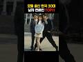 모델 출신 한국 30대 남자연예인 TOP 11
