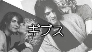 RB ギブス （Cover of Ringo Shiina's song）