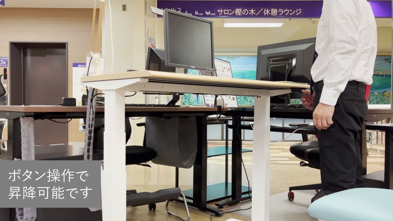 SWIFT オカムラ 電動昇降デスク｜村内ファニチャーアクセス