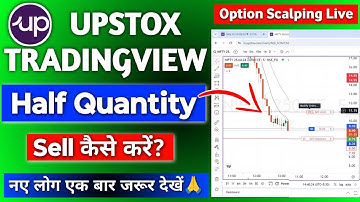 How to exit half quantity in Upstox Chart | Upstox Option Trading on Chart | Live Demo
