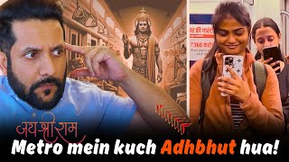 Bhagwaan ka Saakshaat Darshan Delhi Metro Mein? 🚇 | Must Watch 🙏