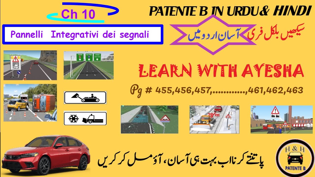 Patente B In Urdu HindiII Ch 10 page (455-463)I Pannelli integrativi dei segnali IILearn with Ayesha