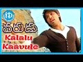 Kalalu Kaavule Song - Varudu Movie Songs - Allu Arjun - Bhanusri Mehra - Arya