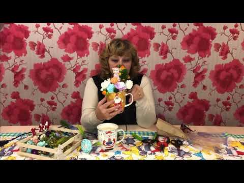 Мастер - класс