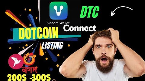 দ্রুত করুন😱 Wallet Connect 🔥||  Dotcoin Wallet Connect || Dotcoin ||