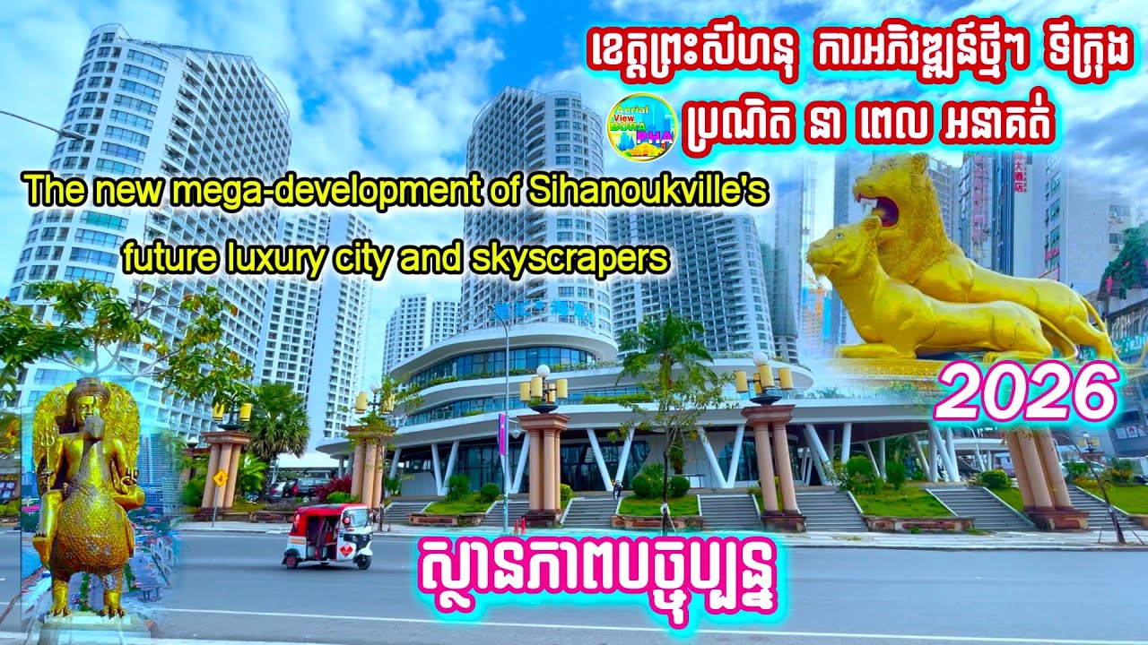 Sihanoukville 2026  The new mega-development of Sihanoukville's future luxury city and skyscrapers