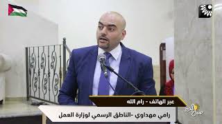 عمال قطاع غزة العالقين في الضفة الغربية .. اخر ما يستجد بشأنهم؟