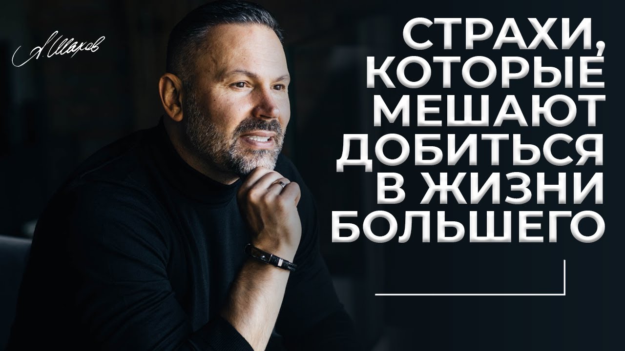 Смотреть видео