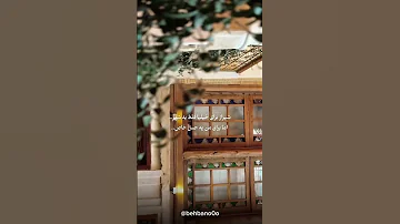ایران ایرانی شیراز میهن ای میهن فارس ای ایران وطن خانه ایرانی ایران باستان نیاکان پادکست وطنم موشک 