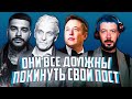 ТИМАТИ УШЕЛ ИЗ БЛЭК СТАР, ТИНЬКОВ ПОКИНУЛ ТИНЬКОФФ, ХОВАНСКИЙ ЖЕЛАЕТ ТОГО ЖЕ ИЛОНУ МАСКУ