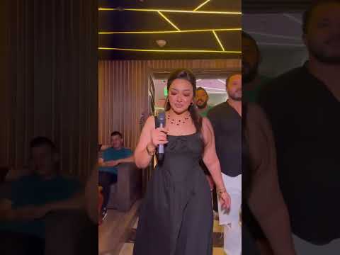 اقوي لحظه دخول النجمه رحمه محسن اجمد حفله في القاهره اكسبلور حفلات حالات واتس تيك توك ترند