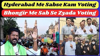 Telangana LS Polls Update : Hyderabad me Sab se Kam Voting | Bhongir Me Sab Se Zyada Voting |