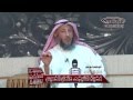 الشيخ عثمان الخميس طرفه يذكرها الشيخ عن شيعي أفحم 
