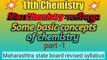 Some basic concepts of chemistry| 11th chemistry revised syllabus| Maharashtra state board