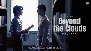 MAMIO - Beyond the Clouds (Grey Sky) [Shine OST - The Other Side of the Moon] |  