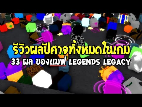 ผลสลากกินแบ่งรัฐบาล วันที่ 1 พย. 2567