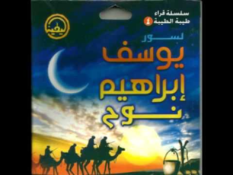 القارئ أحمد عبدالرحمن الجهني