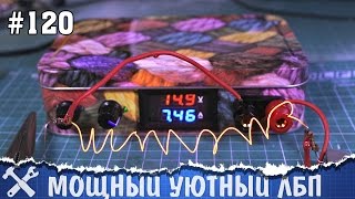 видео Блок питания (12 Вольт) своими руками. Схема блока питания на 12 Вольт