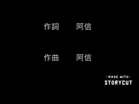突然好想你 五月天（歌词版）