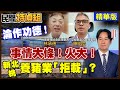 台灣農業與環保議題