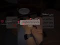 حالات واتس اب  حب الى زوجي
