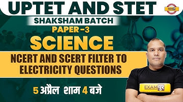 SCIENCE FOR UPTET / STET 2023 | ELECTRICITY | UPTET SCIENCE CLASS | SCIENCE BY ADARSH SIR