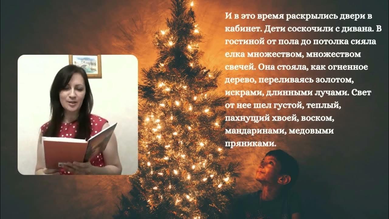 A. Tolstoj. L'infanzia di Nikita L'albero di Natale / А. Толстой