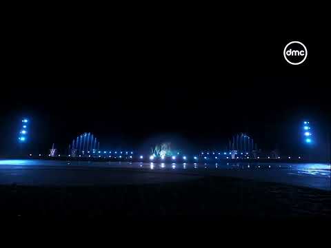 إبداع النافورة الراقصة على نغمات المزيكا في العلمين الجديدة