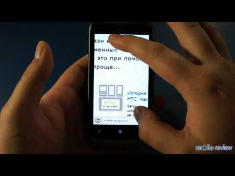 Video: Rozdiel Medzi HTC Titan A HTC Radar