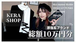 その他 KERA KERA mqdefault.jpg