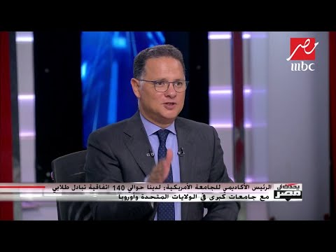 لماذا 70 من خريجي الجامعة الأمريكية يلتحقون بوظائف في أول سنة تخرج