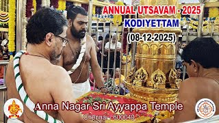 Kodiyettam -08-12-2025 Annual Utsavam 2025 Annanagar Sri Ayyappa Temple