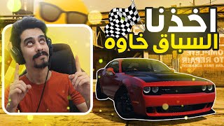 راعي الكراج شكله ما يعرفني #51 سباقات السرعه والغضب | قراند الحياة الواقعيه GTA 5