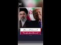 رسائل بالنار بين طهران وتل أبيب وضربة قوية للحرس الثوري باغتيال قائد البحرية علي رضا تنكسيري رسائل بالنار بين طهران وتل أبيب وضربة قوية للحرس الثوري باغتيال قائد البحرية علي رضا تنكسيري