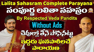 Lalitha Sahasranamam  without ads 👌#lalithasahasranamam