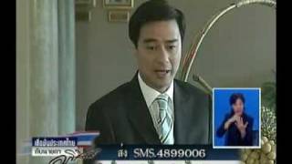 การส่งเสริมการลงทุน