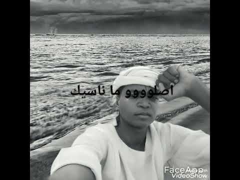 صدقني يا غالي