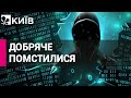Українські хакери зламали сайт Мінбуду рф