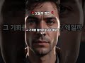 오늘의 명언  #1분명언 #명언 #긍정적마인드 #나를위한말 #마음의소리로쓰는글