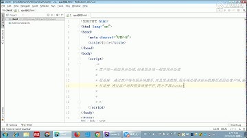 千锋Web前端教程：第223集 ajax基础