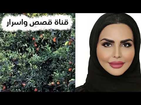 قصتي مع صاحب اخويا قصه رائعه