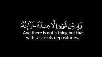 كروما شاشه سوداء قرآن كريم 🌿تلاوة من سورة الحجر 🌿القارئ أحمد خضر 🌿