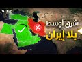 اليوم التالي   العراق واليمن ولبنان وغزة ما بعد حرب إيران وإسرائيل