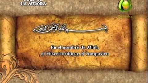 ترجمة القران الكريم بالاسبانية قناة قرطبة