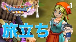 119　ドラゴンクエスト8　ドラクエ１１　9　3ds 119 ドラゴンクエスト8 ドラクエ11 9 3ds 119