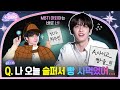 TO DO X TXT EP 148 MBTI X TXT Part 2 TO DO X TXT EP 148 MBTI X TXT Part 2