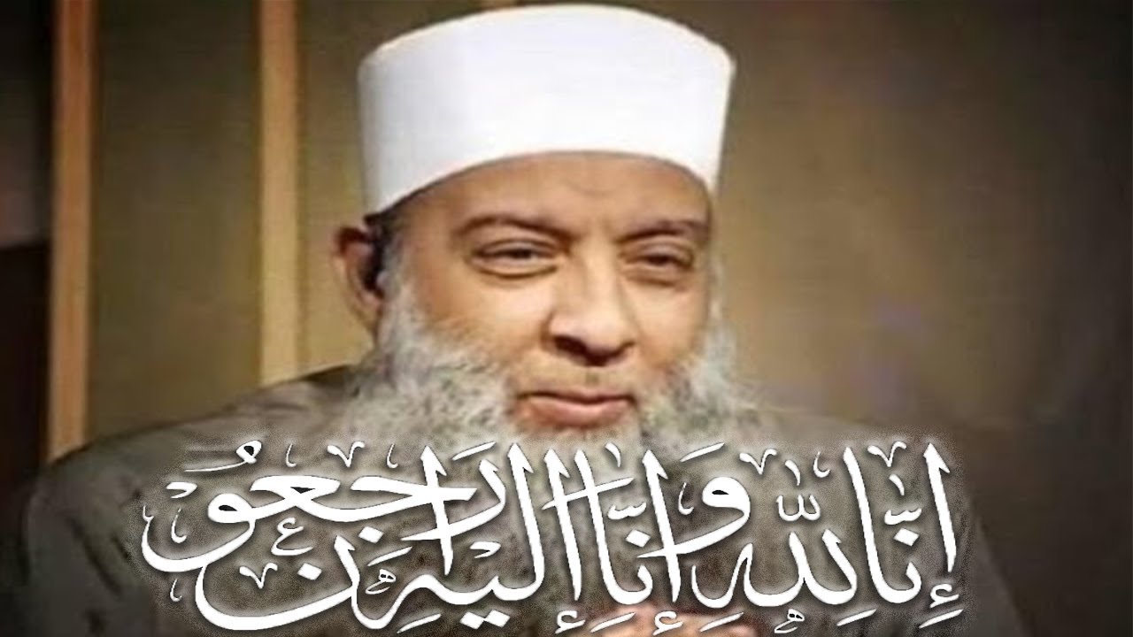 قصة حياة الشيخ ابو اسحاق الحوينى