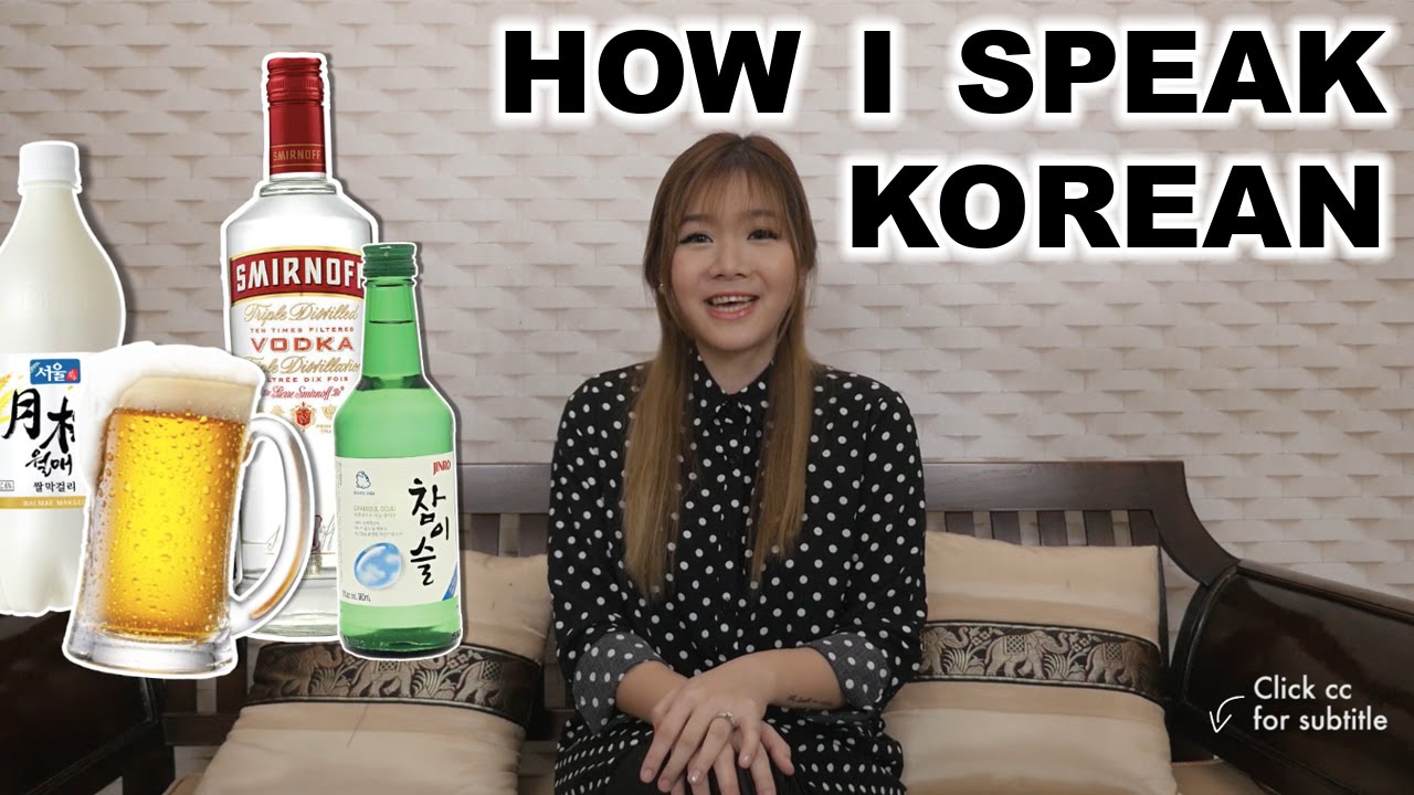 HOW I SPEAK KOREAN BAHASA SUB YouTube HOW I SPEAK KOREAN BAHASA SUB YouTube