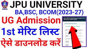 jp university ug 1st merit list 2023|jpu 1st merit list download kaise kare|jpu ug first Merit list