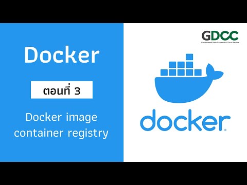 วีดีโอ: Registry Docker คืออะไร?